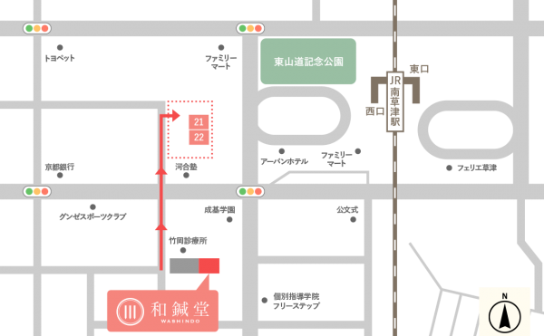 和鍼堂の駐車場